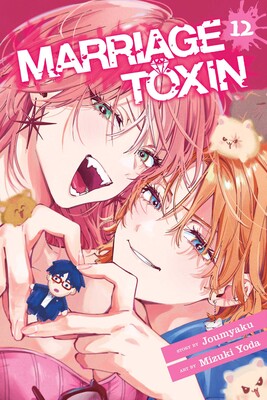 Mizuki Yoda | Official Publisher Page | Simon & Schuster AU