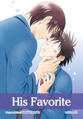 His Favorite, Vol. 14 His Favorite, Vol. 14