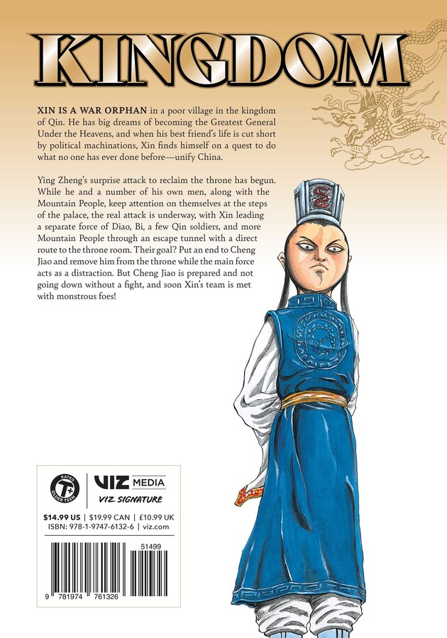 Kingdom, Vol. 4