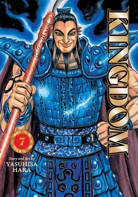 Kingdom, Vol. 7 Kingdom, Vol. 7