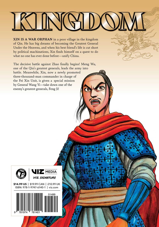 Kingdom, Vol. 12