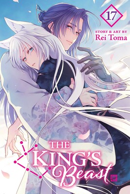 King's Beast, Vol. 17 King's Beast, Vol. 17