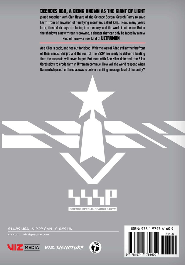 Ultraman, Vol. 21