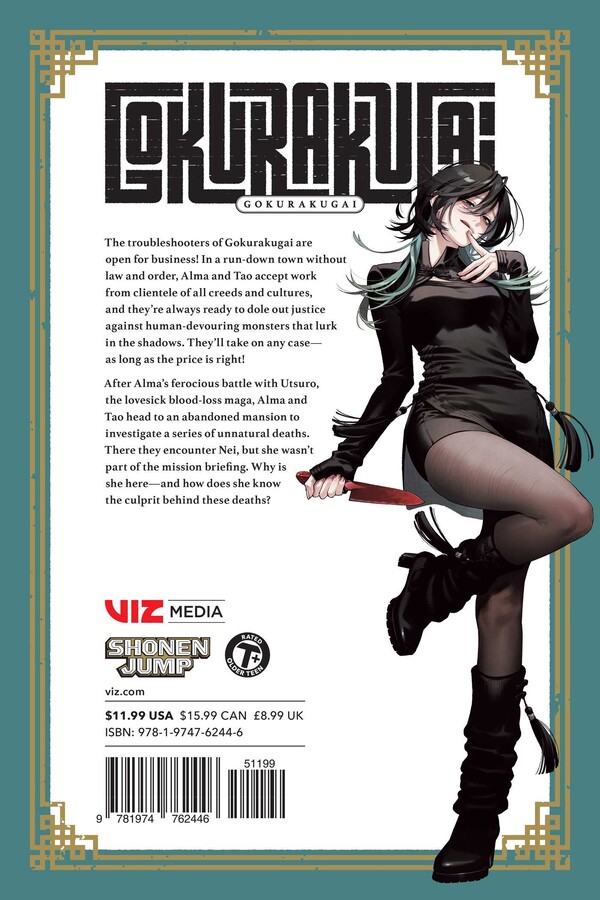 Gokurakugai, Vol. 5