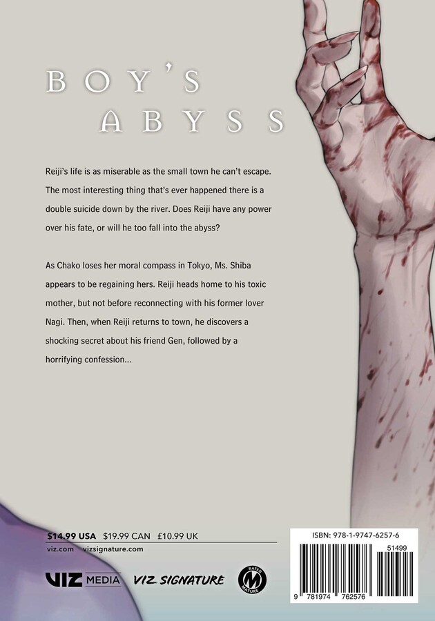 Boy's Abyss, Vol. 13