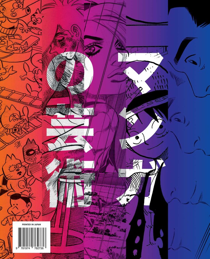 Art of Manga