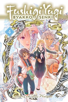 Fushigi Yûgi: Byakko Senki, Vol. 4 Fushigi Yûgi: Byakko Senki, Vol. 4