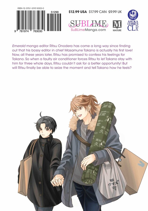 World's Greatest First Love, Vol. 19