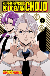 シノブゴケ Super Psychic Policeman Chojo, Vol. 6 | Book by Shun Numa