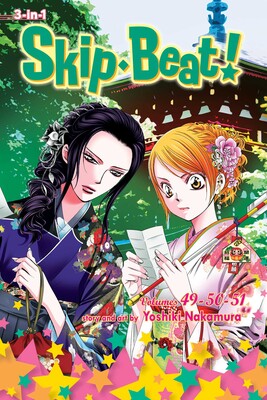 Skip·Beat!, (3-in-1 Edition), Vol. 17 Skip·Beat!, (3-in-1 Edition), Vol. 17
