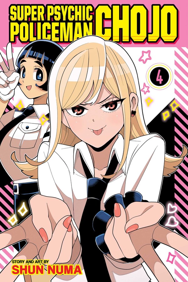 Super Psychic Policeman Chojo, Vol. 4