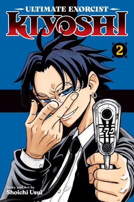 Ultimate Exorcist Kiyoshi, Vol. 2 Ultimate Exorcist Kiyoshi, Vol. 2