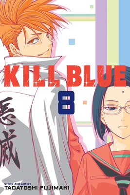 Kill Blue, Vol. 8 Kill Blue, Vol. 8