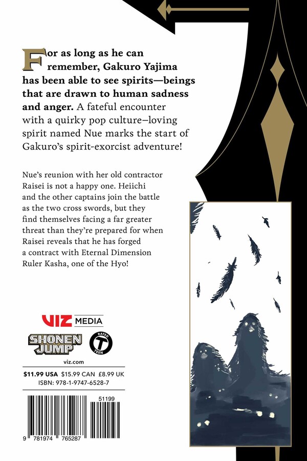 Nue's Exorcist, Vol. 8