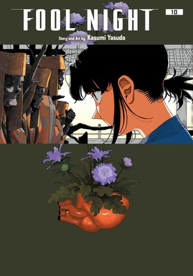 Fool Night, Vol. 10 Fool Night, Vol. 10