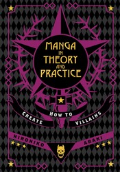 Manga in Theory and Practice: How to Create Villains