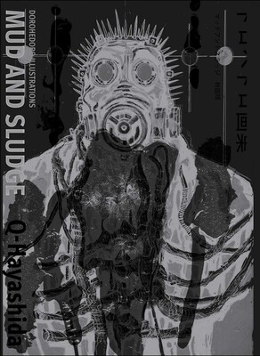 Dorohedoro Illustrations: Mud and Sludge Dorohedoro Illustrations: Mud and Sludge