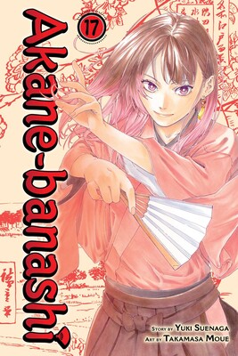 Akane-banashi, Vol. 17 Akane-banashi, Vol. 17