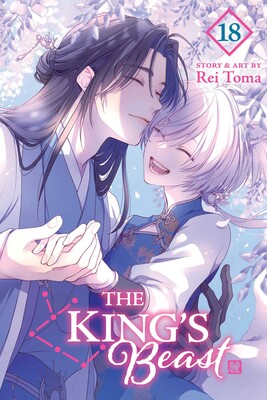 King's Beast, Vol. 18 King's Beast, Vol. 18