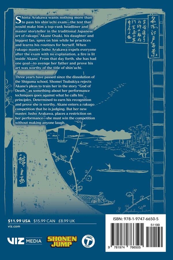 Akane-banashi, Vol. 18