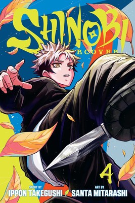 Shinobi Undercover, Vol. 4 Shinobi Undercover, Vol. 4