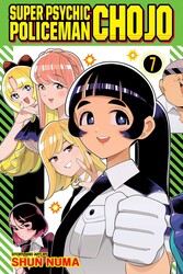 Super Psychic Policeman Chojo, Vol. 1 | Book by Shun Numa