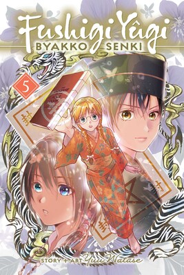 Fushigi Yûgi: Byakko Senki, Vol. 5 Fushigi Yûgi: Byakko Senki, Vol. 5