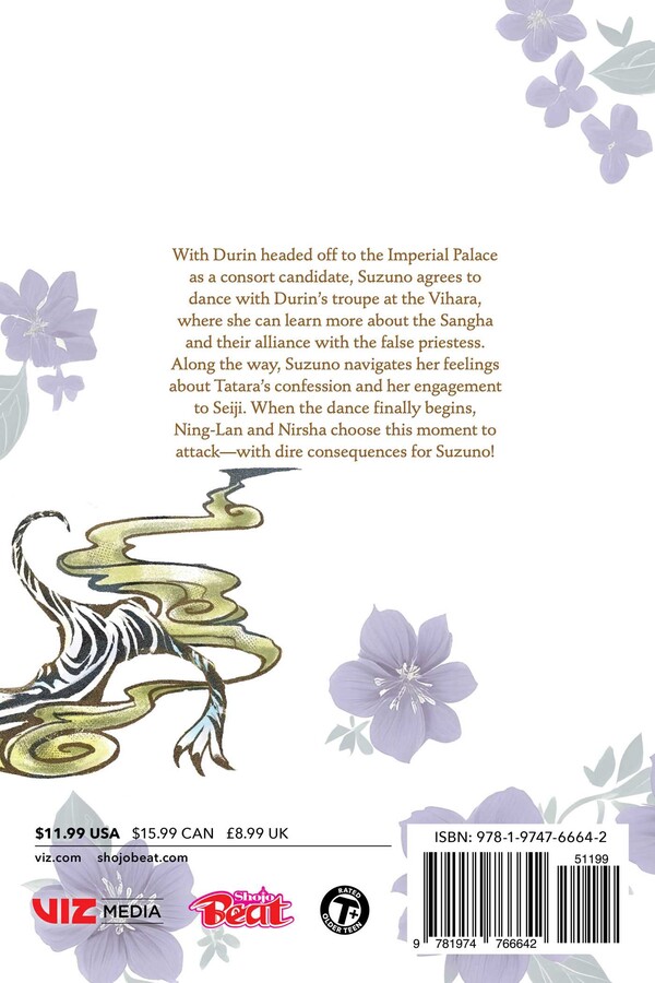 Fushigi Yûgi: Byakko Senki, Vol. 5