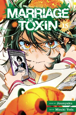 Marriage Toxin, Vol. 15 Marriage Toxin, Vol. 15