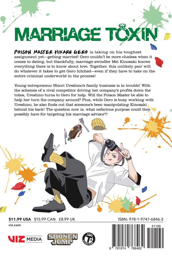 Marriage Toxin, Vol. 15
