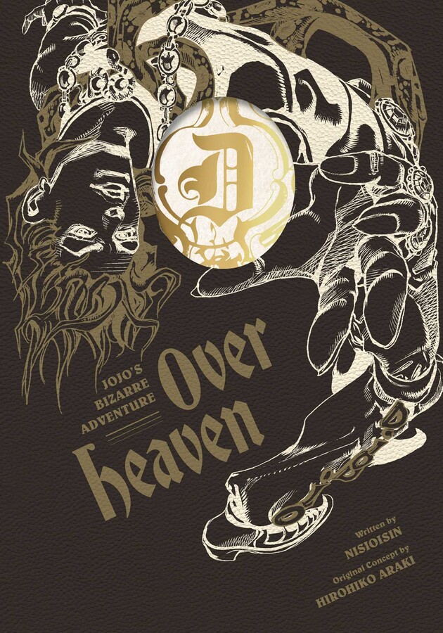 JoJo's Bizarre Adventure: Over Heaven