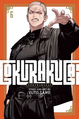 Gokurakugai, Vol. 6 Gokurakugai, Vol. 6