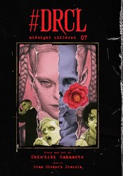 DRCL midnight children, Vol. 5 | Book by Shin'ichi Sakamoto