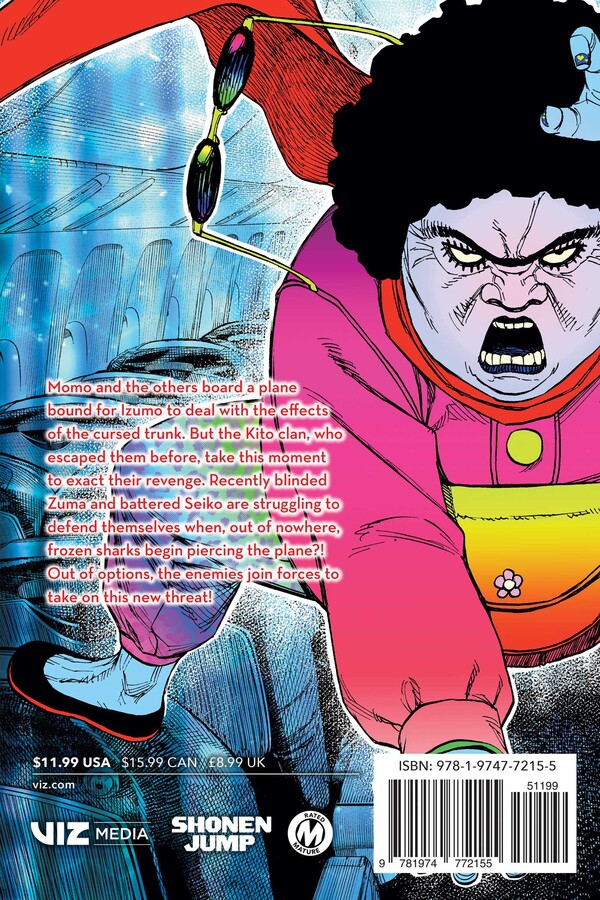 Dandadan, Vol. 23
