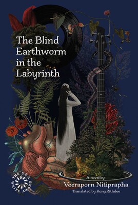 Blind Earthworm in the Labyrinth Blind Earthworm in the Labyrinth
