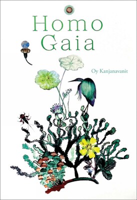 Homo Gaia Homo Gaia