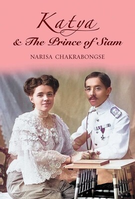 Katya & The Prince of Siam Katya & The Prince of Siam