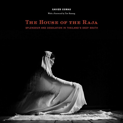 House of the Raja House of the Raja