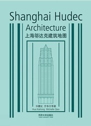 Shanghai Hudec Architecture Shanghai Hudec Architecture