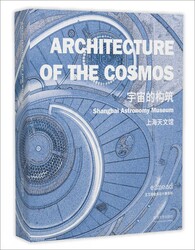 Architecture of the Cosmos Architecture of the Cosmos
