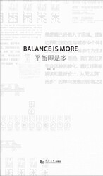 Balance Is More Balance Is More