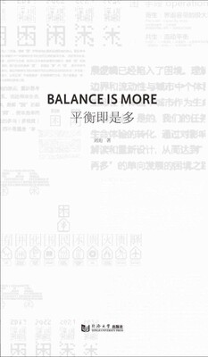 Balance Is More Balance Is More