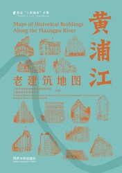 Maps of Historical Buildings Along the Huangpu River Maps of Historical Buildings Along the Huangpu River