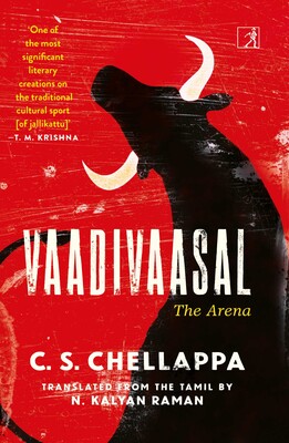 Vaadivaasal Vaadivaasal