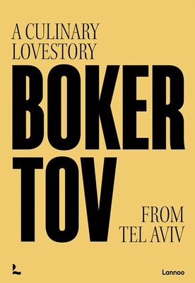 Boker Tov Boker Tov