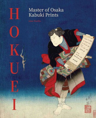 Hokuei Hokuei