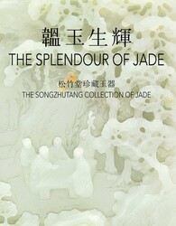 The Splendour of Jade The Splendour of Jade