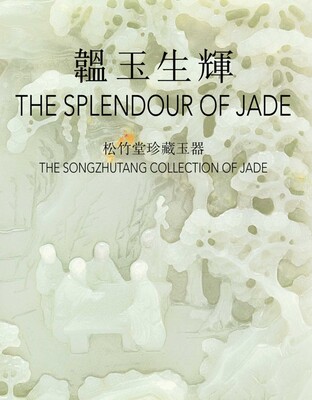 Splendour of Jade Splendour of Jade