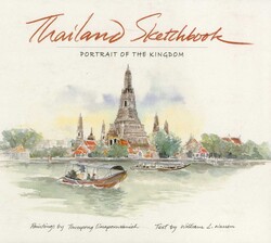 The House on the Klong 建築　作品集 The House on the Klong | Book by William Warren, Luca Invernizzi