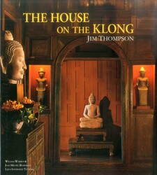 the on House The Klong COUCOU」に師・コルビュジエの愛の形 継承された吉阪隆正の名作「VILLA 建築　作品集 アート・デザイン・音楽